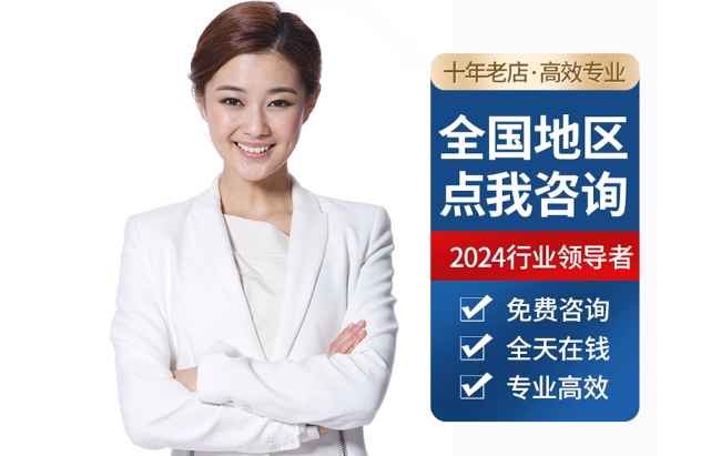 枫木镇公积金代办当天到账