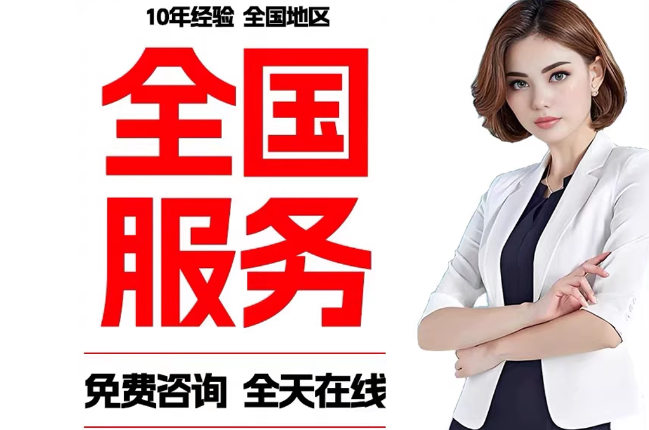 枫木镇失信人员公积金张华有10万，能提取么？